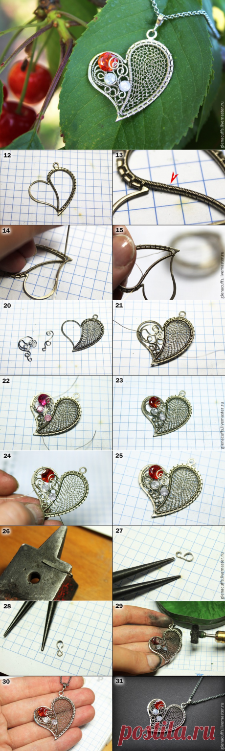 (+1) Бижутерия своими руками: изящный кулон &quot;Сердце&quot;. Мастер-класс