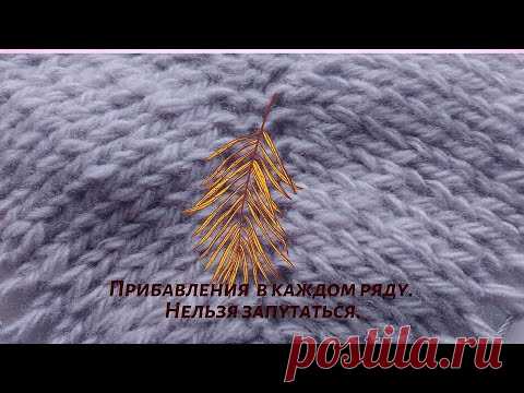 Прибавления в каждом ряду реглана , погона . Как не запутаться.
