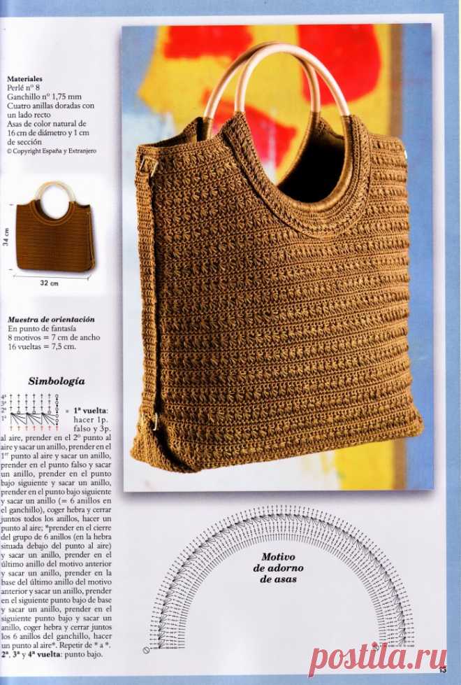 ELEGANT BAGS - CrochetRibArt