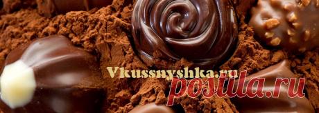 Вкусняшка | Сайт различных вкусностей