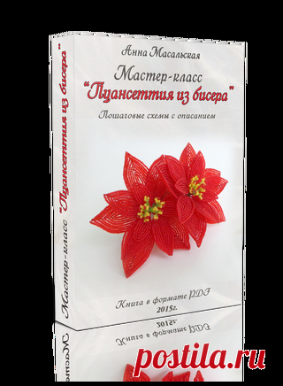 Выпуск#3 | Академия Рукодельное.ру