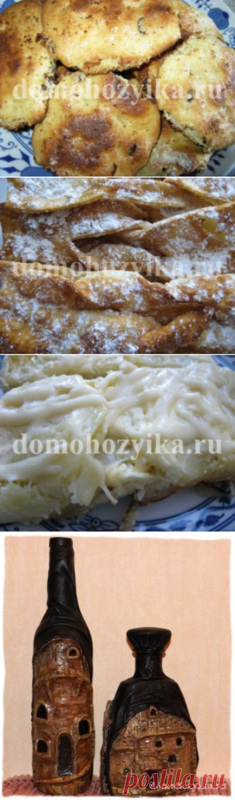 Блог домохозяйки: рецепты блюд, рукоделие, рецепты молодости, красоты. Уроки шитья - Part 117
