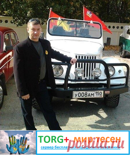 Ищу работу в охране