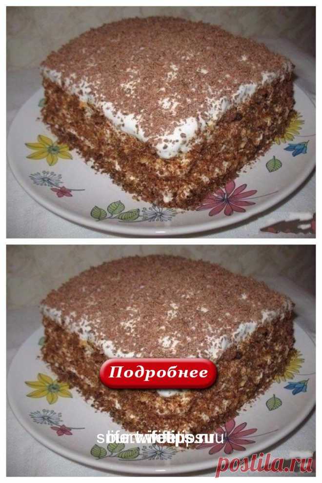 Торт "Мечта жизни" - life