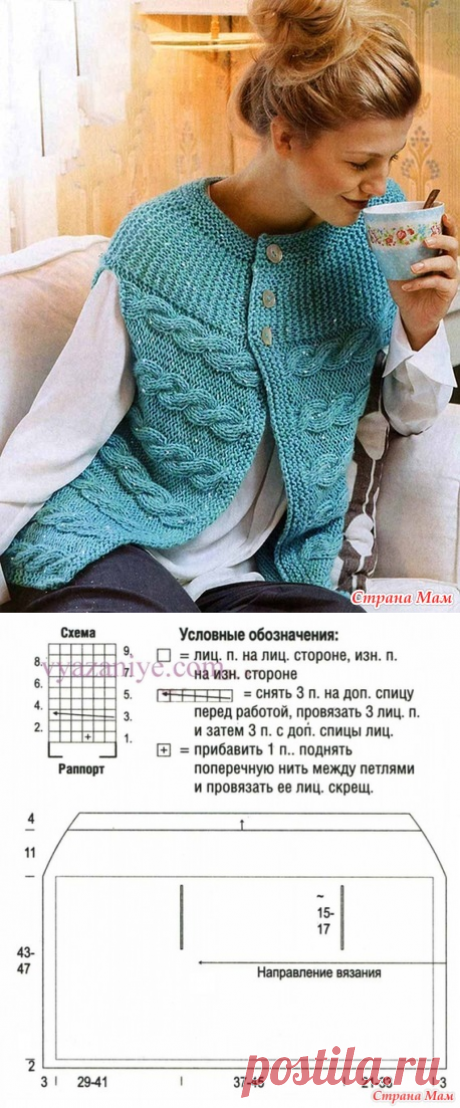 Для нас любимых - **Вязание это мое Хобби** - Страна Мам