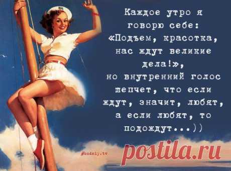 Модный Приговор | мода, стиль, красота | ВКонтакте