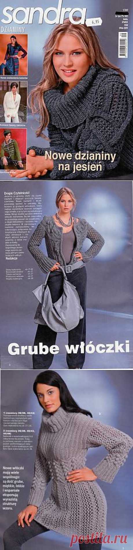 Вязание. Sandra dzianiny №9 2009.