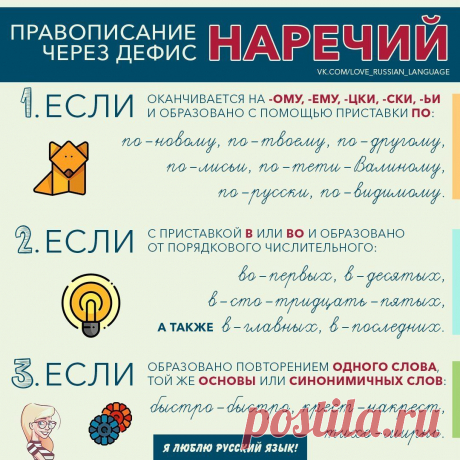 Одноклассники