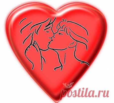 О любви и сексе
