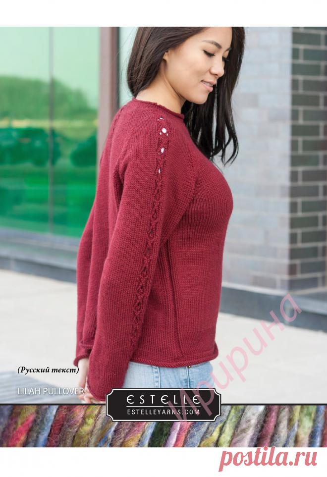 Lilah Pullover by Shannon Charles. Перевод Иририна