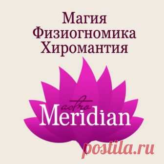 Заговор на ложку для денег и благополучия