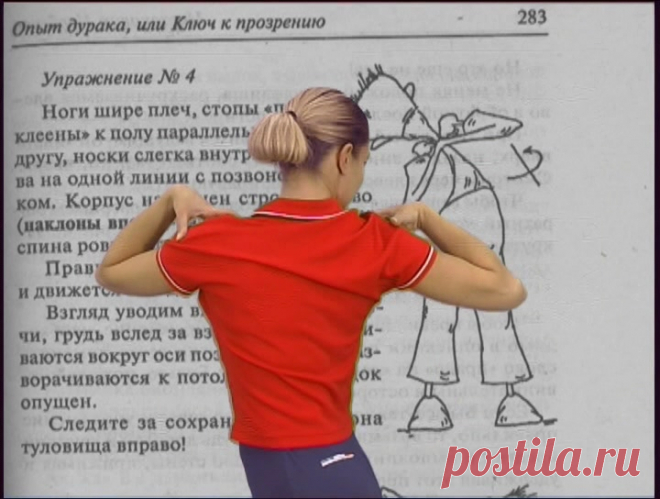 Ударим хорошим настроением по остеохондрозу! Суставная гимнастика.