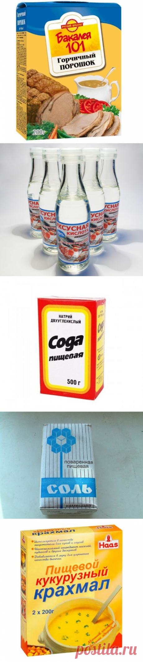 Натуральные моющие средства / Домоседы
