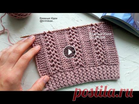 Шикарный узор спицами! В этом видео покажу как вязать очень красивый узор спицами! Дорожки с узором "соты" на фоне платочной вязки. Раппорт 11 петель и 4 ряда. Как...