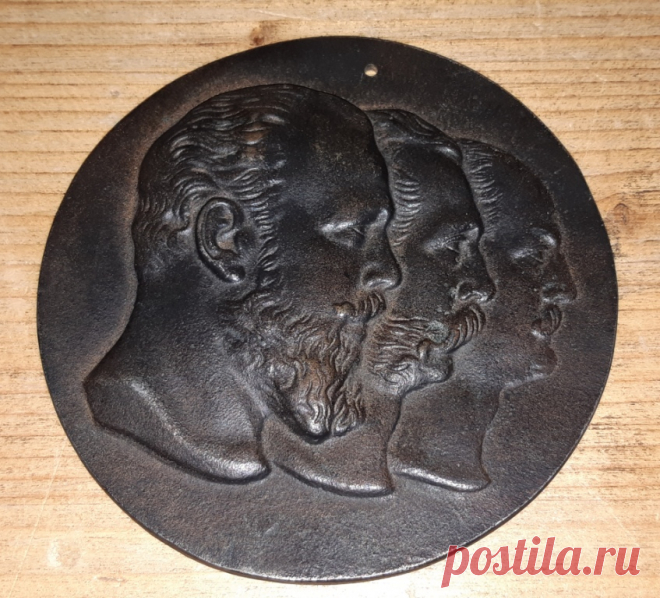 Плакетка. Императоры Всероссийские. Касли. Самолин. 1901 год. 20 век.
Император Александр III Александрович, 1881–1894 год.
Император Александр II Николаевич «Освободитель, 1855–1881 год.
Император Николай I Павлович 1825–1855 год.
(Годы правления).
Художественное литьё.
Диаметр : 105 мм.
Материал : чугун.
Мастер формофщик : О. Самолин.
Цена : 13000 руб.

Купить сейчас :

#ПлакеткаИмператорыВсероссийские
#ИмператорыВсероссийскиеКасли