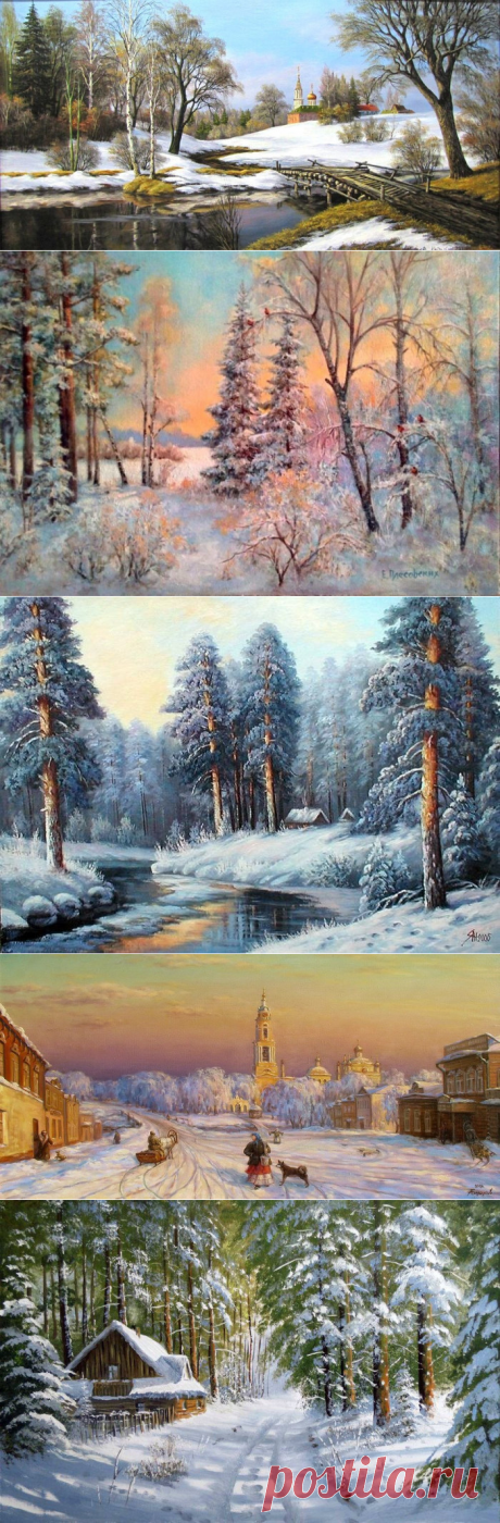 Пейзажи от разных художников .