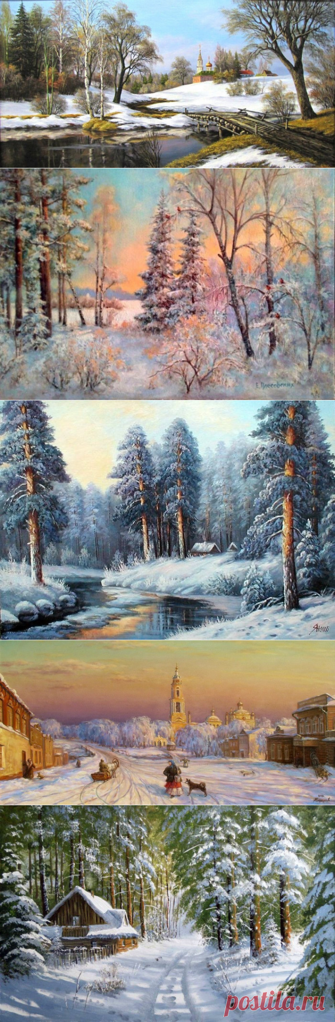 Пейзажи от разных художников .