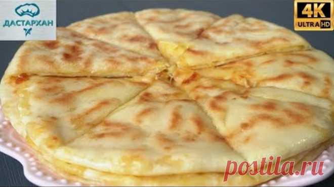 Чуду с сыром и картошкой ☆ СО СТОЛА УЛЕТАЮТ В МИГ ☆ Очень ВКУСНЫЙ рецепт