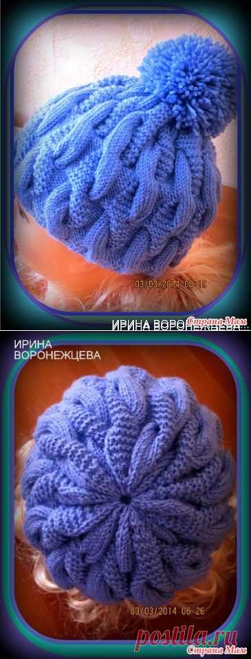 Шапочка "Змейка"