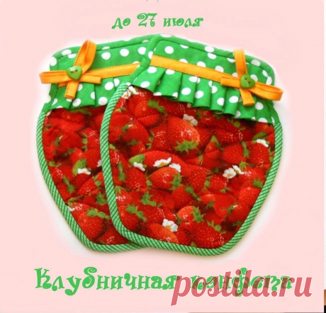 Просто прихватка для кухни или произведение искусства: выбирать вам | Polly Stitch: лоскутное шитье с Полиной | Дзен