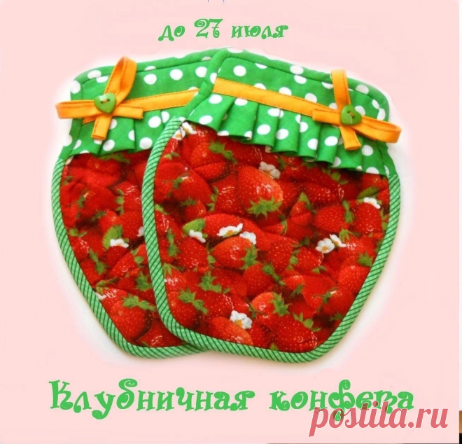 Просто прихватка для кухни или произведение искусства: выбирать вам | Polly Stitch: лоскутное шитье с Полиной | Дзен