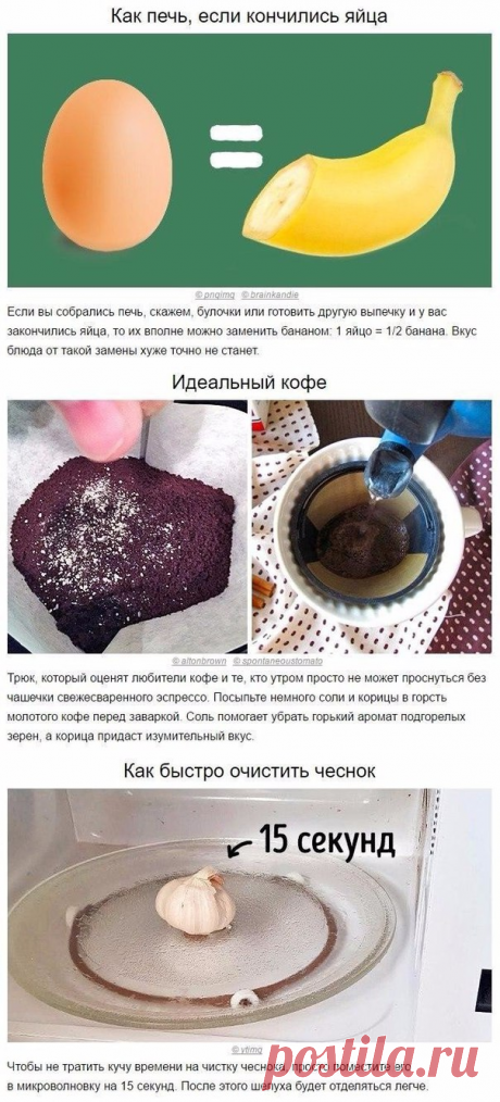 Сохрани, чтобы не потерять!