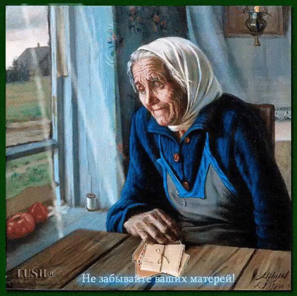 Заболела мама. Завещание нашла дочка у неё в шкафу. И прочла: дай, дочка, обещание, сделать так, как я тебя прошу: Если вдруг с постели снова встану, помоги мне, руку протяни. И тогда ходить я снова стану, а коль слягу, ты мя не вини. Если я запачкаюсь однажды, или на пол уроню еду. Помни, в моём возрасте так каждый, рук не чувствуем мы на свою беду. Если ты поймёшь, что я не слышу, не кричи, ещё раз повтори. Коль заметишь, что уже не вижу, ты возьми и за руку веди. Вспомни те уроки, что давала,