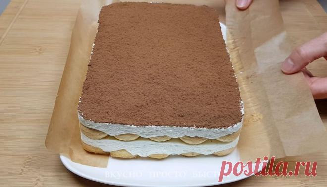 Творожный торт Парсла. Готовится быстро и просто, духовка не потребуется | Рекомендательная система Пульс Mail.ru