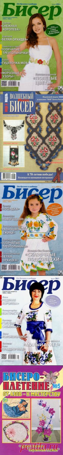 биссероплетение | Записи в рубрике биссероплетение | Дневник Олечка66
