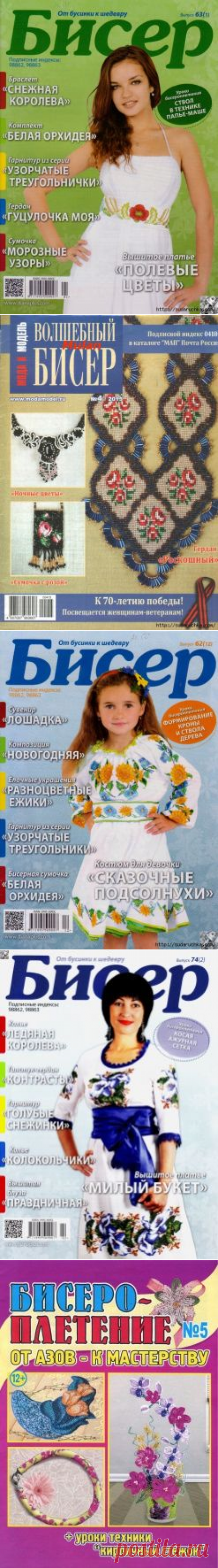 биссероплетение | Записи в рубрике биссероплетение | Дневник Олечка66