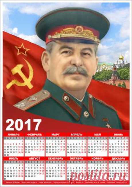 Контрольный выстрел