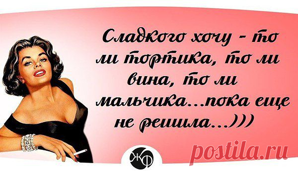 Интересные новости