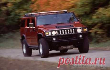 Пять причин любить и ненавидеть Hummer H2 Давайте вспомним середину двухтысячных… Бум на жилищном рынке, бум в автокредитовании, стремительно обновляется личный автопарк. И чуть ли не в каждом клипе, в рекламном ролике, на парковке у каждого ...