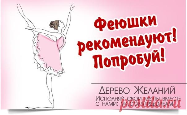 Заговор для того, чтобы богатство в руки шло (подходит для повышения по карьерной лестнице)

Когда в небе появится молодой месяц, испеките булочки, пироги, и когда будете месить тесто, произнесите заговор.
Текст заговора:
Как ты будешь тесто расти, увеличиваться и подниматься, так и я расти буду, в положении подниматься, над людьми, в славе увеличиваться своей и в деньгах. Аминь.

#деньги@treedream

Все ритуалы в навигации: vk.com/page-57067774_48233756