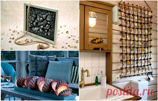Использование ракушек в интерьере