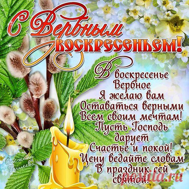 Картинка из галереи поздравлений