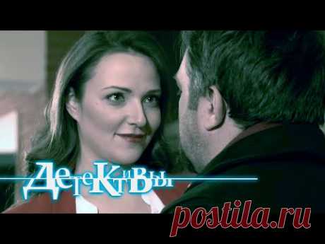 Детективы: Любовная лихорадка, Фермер