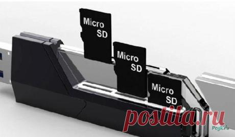 Компьютер не видит карту памяти sd, minisd, microsd Флеш-карта — это самый функциональный и популярный носитель информации в современности. У компакт-дисков есть и свои положительные стороны, но объем памяти, понятность в применении и другие факторы на...