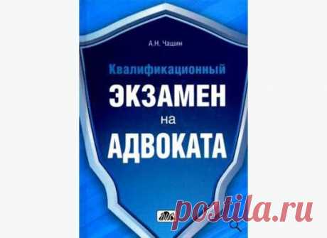 Продам учебное пособие в г. Санкт-Петербург — Бесплатные объявления на сайте Leboard.ru
