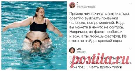 Отношения — сложная штука, особенно когда используешь неправильную тактику(19 фото) . Тут забавно !!!