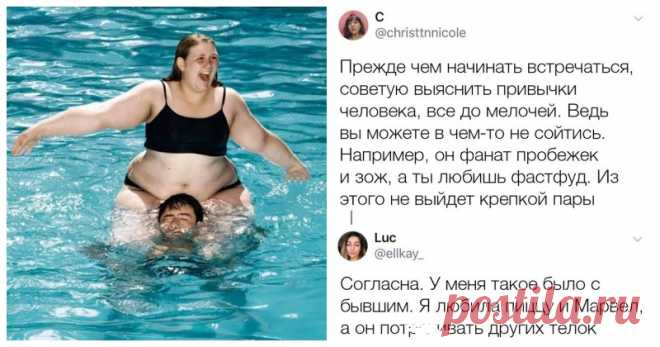 Отношения — сложная штука, особенно когда используешь неправильную тактику(19 фото) . Тут забавно !!!