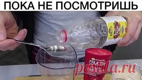 ТЕПЕРЬ ГЛАЖУ ТОЛЬКО ТАК!👌📌