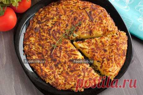 Рёшти  Рёшти — традиционное блюдо для немецкоязычной Швейцарии, которое подают и как самостоятельную еду и как гарнир. По многим параметром оно просто идеально подходит для звания настоящей народной еды: ингредиентов минимум, все они просты и доступны, готовится быстро и просто, к тому же можно делать заготовки из заранее сваренной картошки в мундире. А что касается вкуса, то кто не любит жареную картошку?