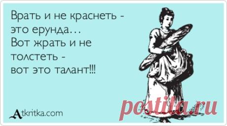 atkritka_1419724431_160.jpg (Изображение JPEG, 425 × 237 пикселов)