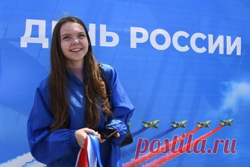 12 июня: какой праздник отмечают в России и мире. 12 июня — День России, православные верующие вспоминают преподобного Исаакия Далматского. В мире отмечают Всемирный день борьбы с детским трудом. «Лента.ру» рассказывает, какие еще праздники выпадают на 12 июня, какие традиции и приметы связаны с этим днем и кто из знаменитостей празднует день рождения.