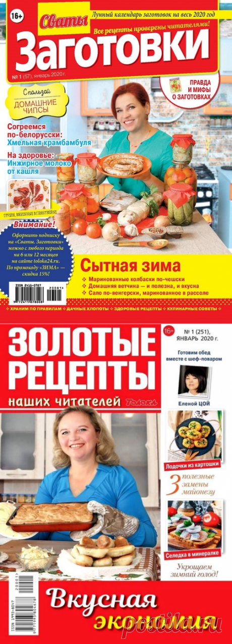 Журналы | Записи в рубрике Журналы | Дневник Наталии Гревцевой