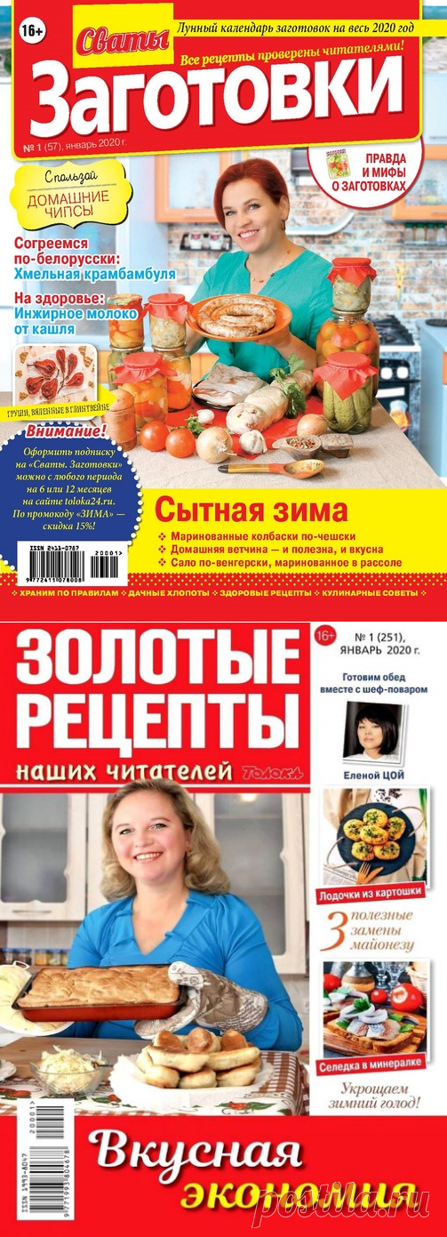 Журналы | Записи в рубрике Журналы | Дневник Наталии Гревцевой