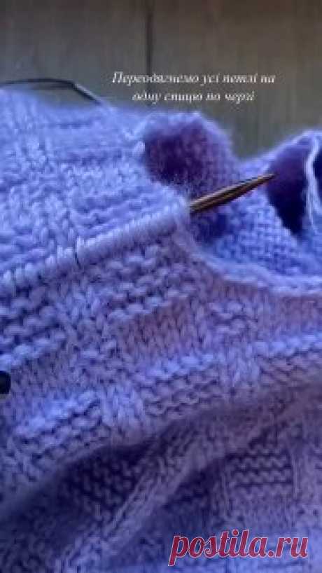 Интересный и простой способ!Соединение петель плечевого шва.В копилочку  🧶 #вязание  • #шов  выкройка платья вечернего