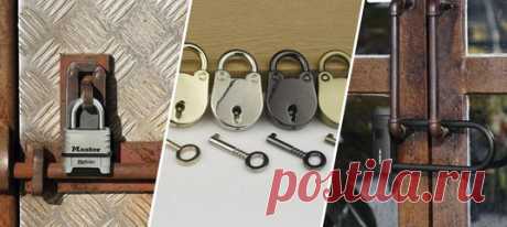 Магнитные, с кодовым доступом, открывающиеся по отпечатку пальца и не только.