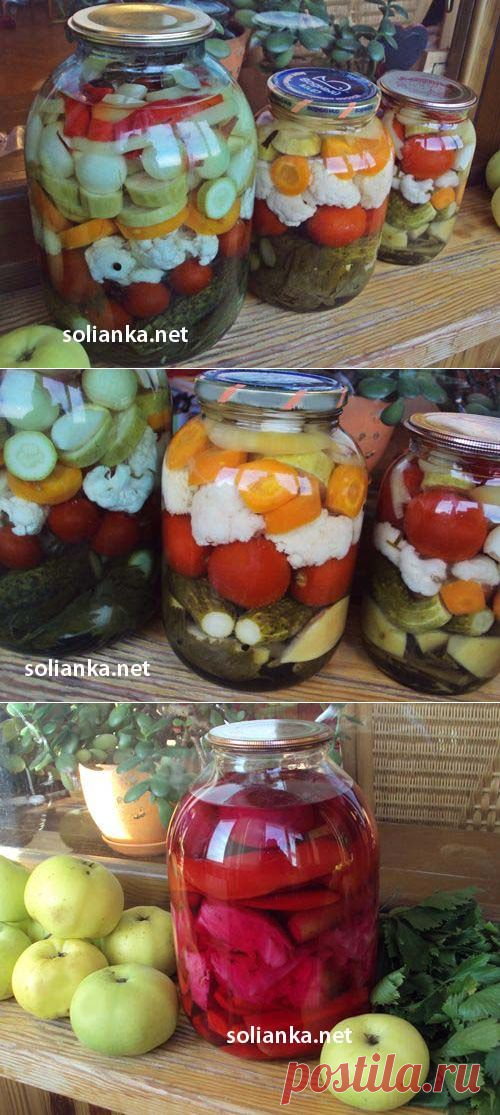 Овощное ассорти на зиму